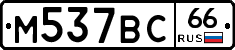 %D0%9C537%D0%92%D0%A166