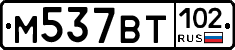 %D0%9C537%D0%92%D0%A2102