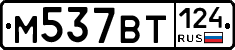 %D0%9C537%D0%92%D0%A2124