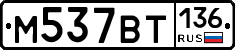 %D0%9C537%D0%92%D0%A2136
