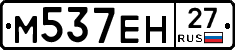 %D0%9C537%D0%95%D0%9D27