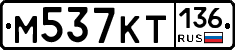 %D0%9C537%D0%9A%D0%A2136