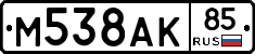 %D0%9C538%D0%90%D0%9A85