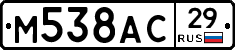 %D0%9C538%D0%90%D0%A129