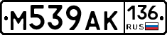 %D0%9C539%D0%90%D0%9A136