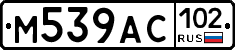 %D0%9C539%D0%90%D0%A1102