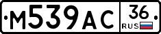 %D0%9C539%D0%90%D0%A136