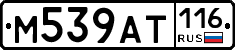 %D0%9C539%D0%90%D0%A2116