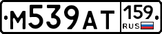 %D0%9C539%D0%90%D0%A2159