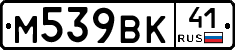 %D0%9C539%D0%92%D0%9A41