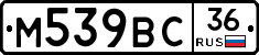 %D0%9C539%D0%92%D0%A136