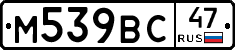 %D0%9C539%D0%92%D0%A147
