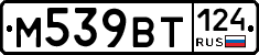 %D0%9C539%D0%92%D0%A2124