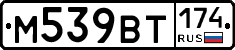 %D0%9C539%D0%92%D0%A2174