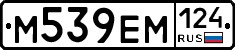 %D0%9C539%D0%95%D0%9C124
