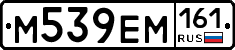 %D0%9C539%D0%95%D0%9C161