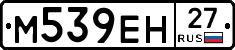 %D0%9C539%D0%95%D0%9D27