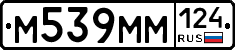 %D0%9C539%D0%9C%D0%9C124