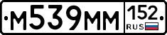 %D0%9C539%D0%9C%D0%9C152