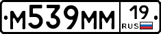 %D0%9C539%D0%9C%D0%9C19