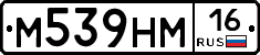 %D0%9C539%D0%9D%D0%9C16