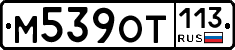 %D0%9C539%D0%9E%D0%A2113