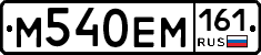 %D0%9C540%D0%95%D0%9C161