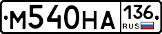 %D0%9C540%D0%9D%D0%90136