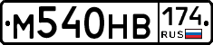 %D0%9C540%D0%9D%D0%92174