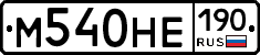 %D0%9C540%D0%9D%D0%95190