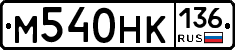 %D0%9C540%D0%9D%D0%9A136