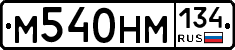 %D0%9C540%D0%9D%D0%9C134