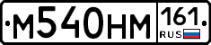 %D0%9C540%D0%9D%D0%9C161