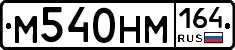 %D0%9C540%D0%9D%D0%9C164