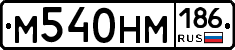 %D0%9C540%D0%9D%D0%9C186