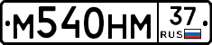 %D0%9C540%D0%9D%D0%9C37