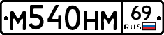%D0%9C540%D0%9D%D0%9C69