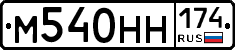 %D0%9C540%D0%9D%D0%9D174