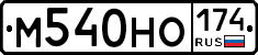 %D0%9C540%D0%9D%D0%9E174
