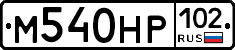 %D0%9C540%D0%9D%D0%A0102