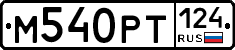 %D0%9C540%D0%A0%D0%A2124