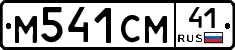 %D0%9C541%D0%A1%D0%9C41