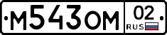 %D0%9C543%D0%9E%D0%9C02
