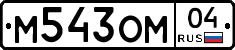 %D0%9C543%D0%9E%D0%9C04