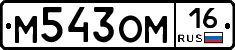 %D0%9C543%D0%9E%D0%9C16