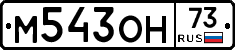 %D0%9C543%D0%9E%D0%9D73