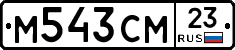 %D0%9C543%D0%A1%D0%9C23