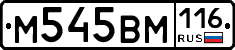 %D0%9C545%D0%92%D0%9C116