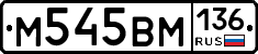 %D0%9C545%D0%92%D0%9C136