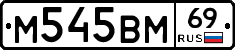 %D0%9C545%D0%92%D0%9C69